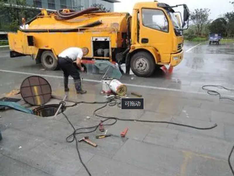 宁波镇海东环路马桶疏通、下水道疏通公司